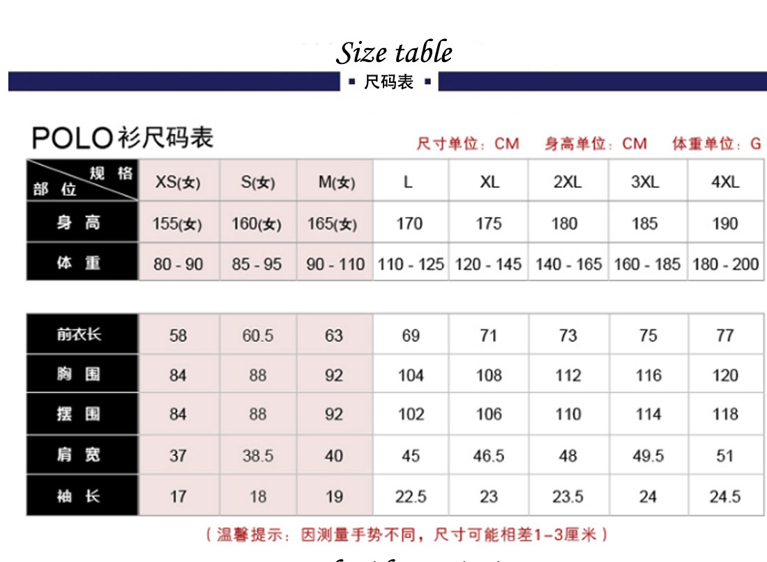 夏季新款短袖T恤工作服 纯棉修身浅兰色t恤衫工作服尺码表