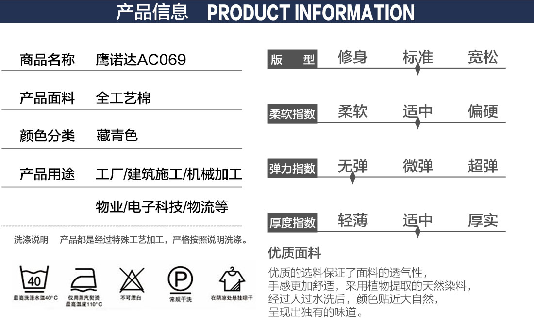 泰州工作服产品信息