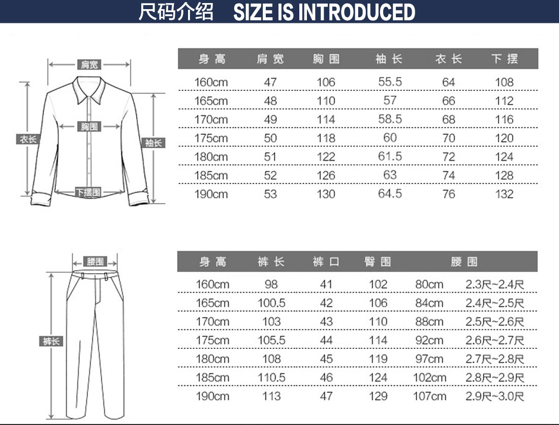 做工作服工作服尺码表