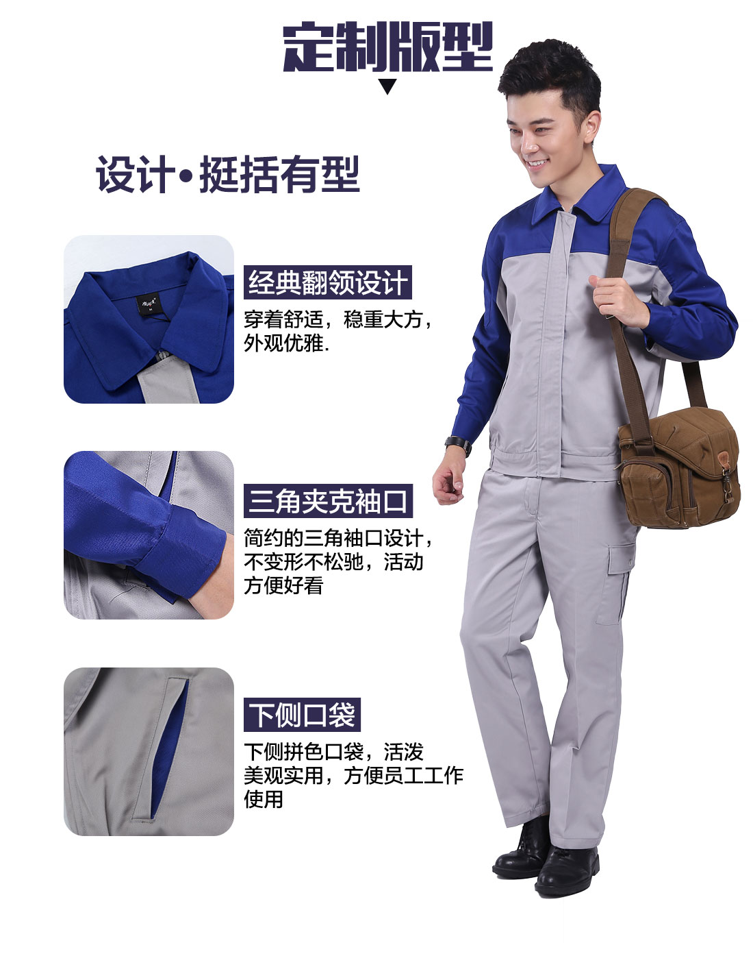 设计师飞机维修工作服定制版型