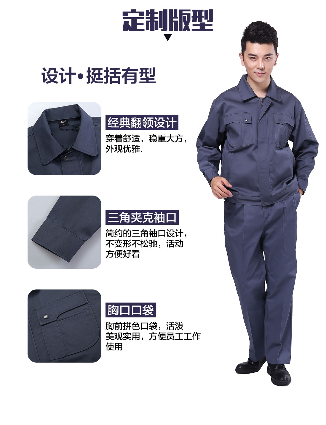 设计师中国南方电网工作服定制版型