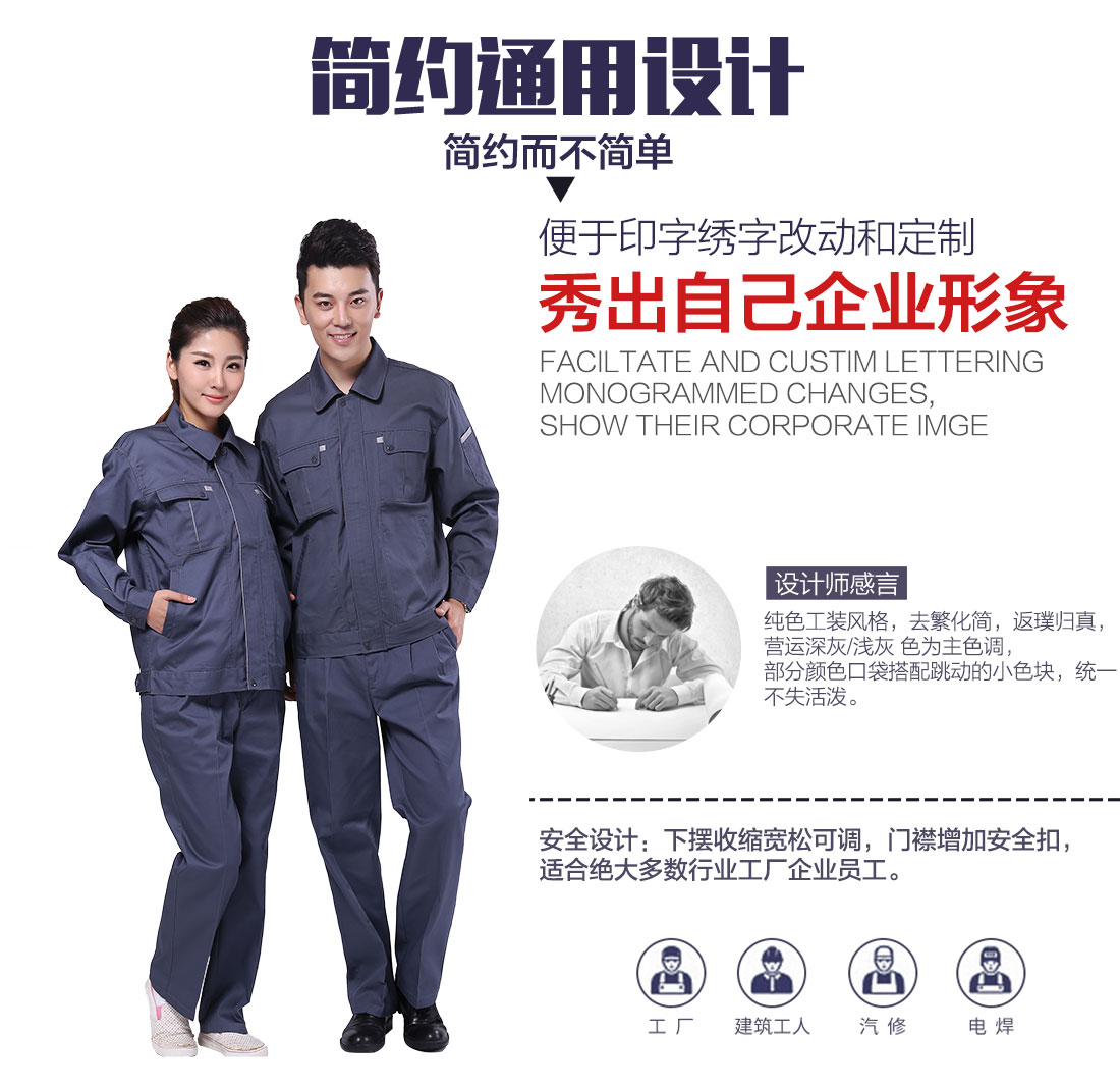 企业制药厂洁净工作服设计