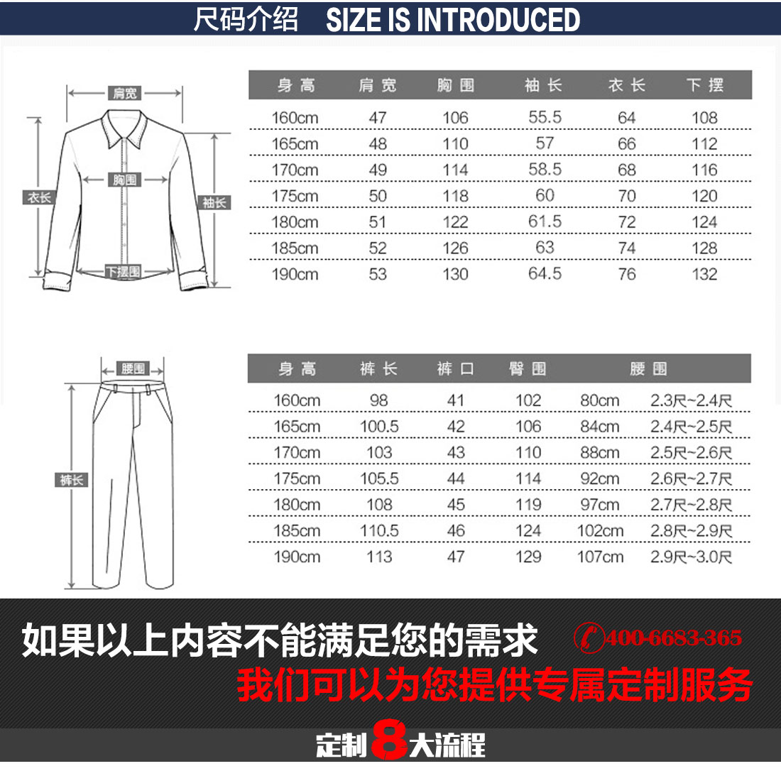 秋冬工作服定做冬季案例