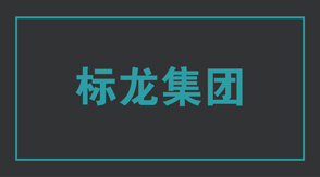 建筑苏州吴中区工作服设计图